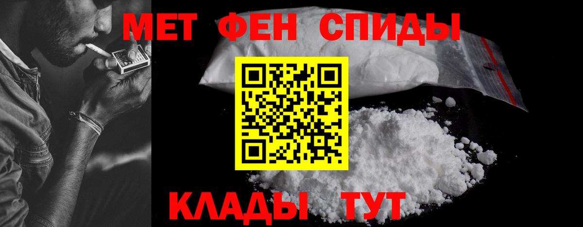 Новосибирск  Амфетамин  Вход с VPN  Amphetamine Розовый 