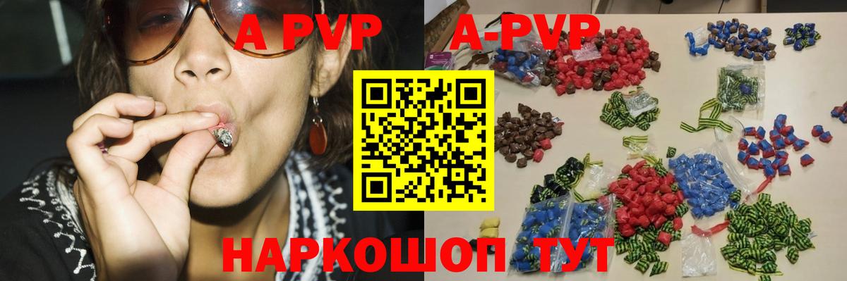 А ПВП СК КРИС Новосибирск