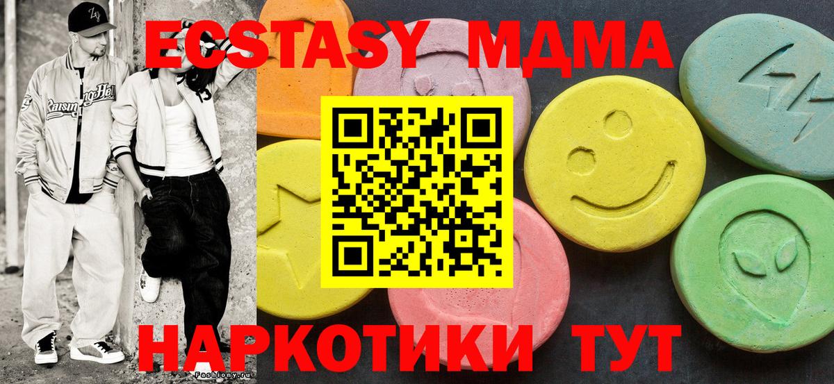 Экстази louis Vuitton  Экстази 300 mg  Новосибирск  Вход с VPN 