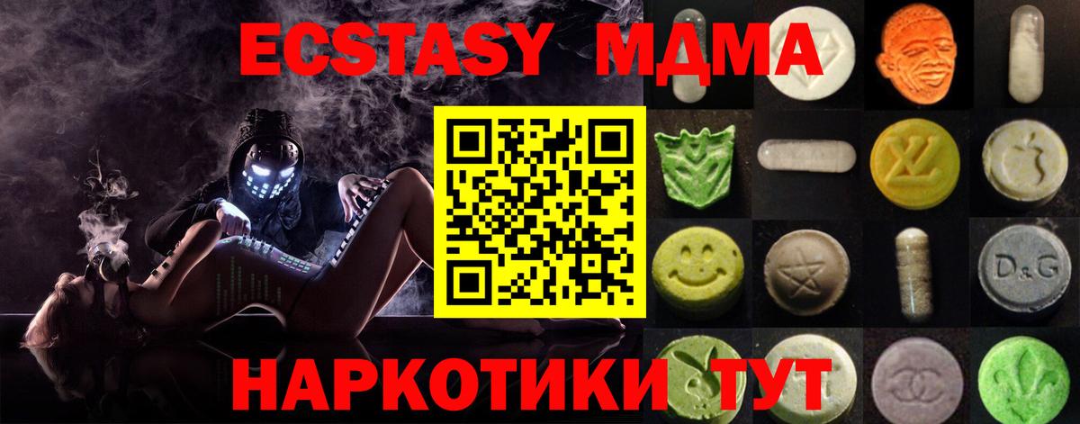 Codein Новосибирск