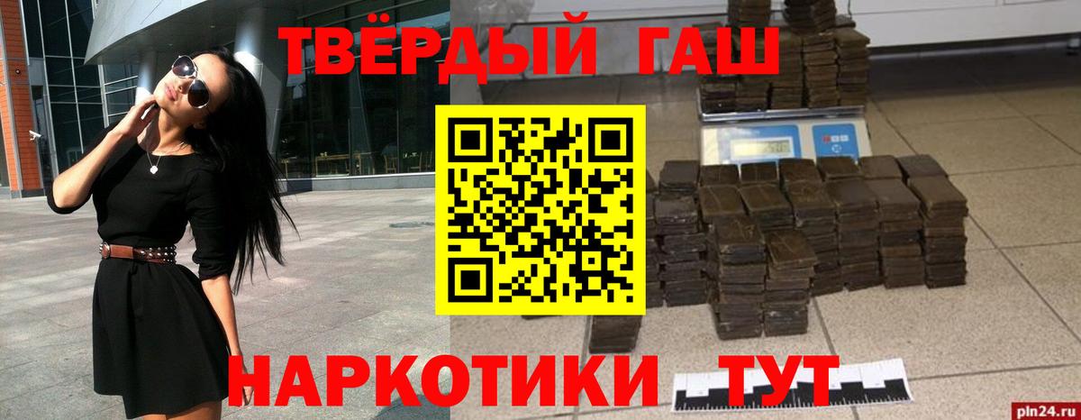 НБОМе  ГАШ  Cocaine  Марихуана  Героин  Вход с VPN  Новосибирск  Мефедрон   МДМА  ГАШИШ  ЭКСТАЗИ  Вейп ТГК 