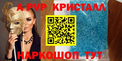 дистиллят марихуана Татарск