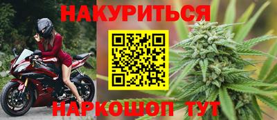 дистиллят марихуана Татарск