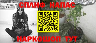 дистиллят марихуана Татарск