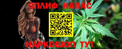 дистиллят марихуана Татарск
