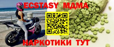 дистиллят марихуана Татарск