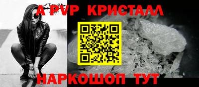 герыч Тверь