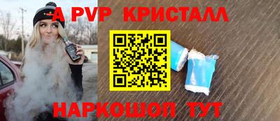 герыч Тверь