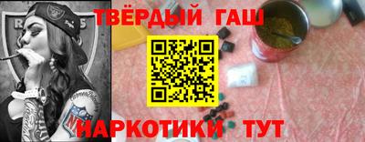 дистиллят марихуана Татарск