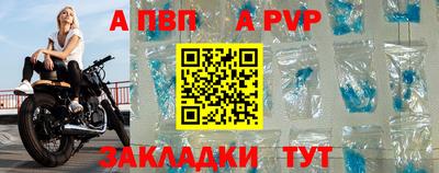 герыч Тверь