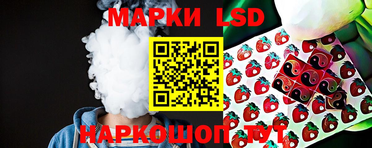 LSD-25 экстази кислота  Вход с VPN  Лсд 25 экстази  ЛСД экстази ecstasy  Новосибирск 