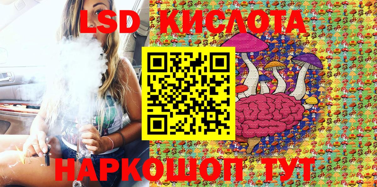 Новосибирск  Марки NBOMe 1500мкг  Вход с VPN 