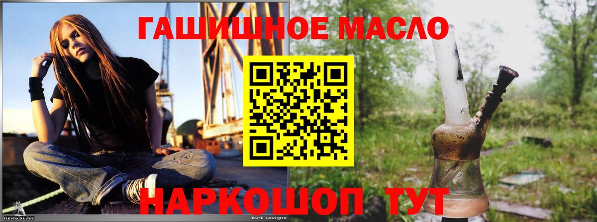 Новосибирск  ТГК Wax  Дистиллят ТГК Wax  Вход с VPN 
