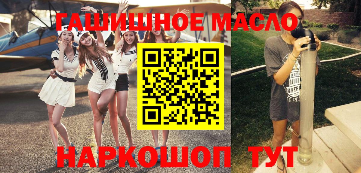 Дистиллят ТГК концентрат Новосибирск